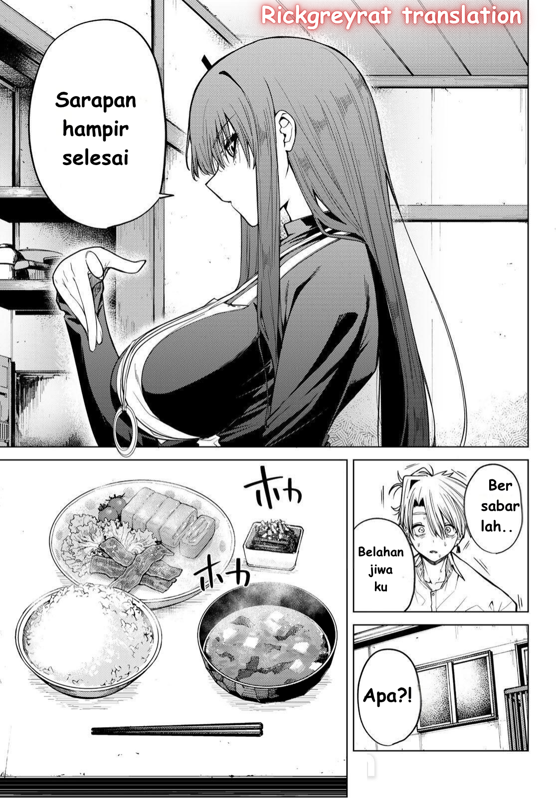 Kurotsuki no Yaergnacht Chapter 1.1 - halaman 25