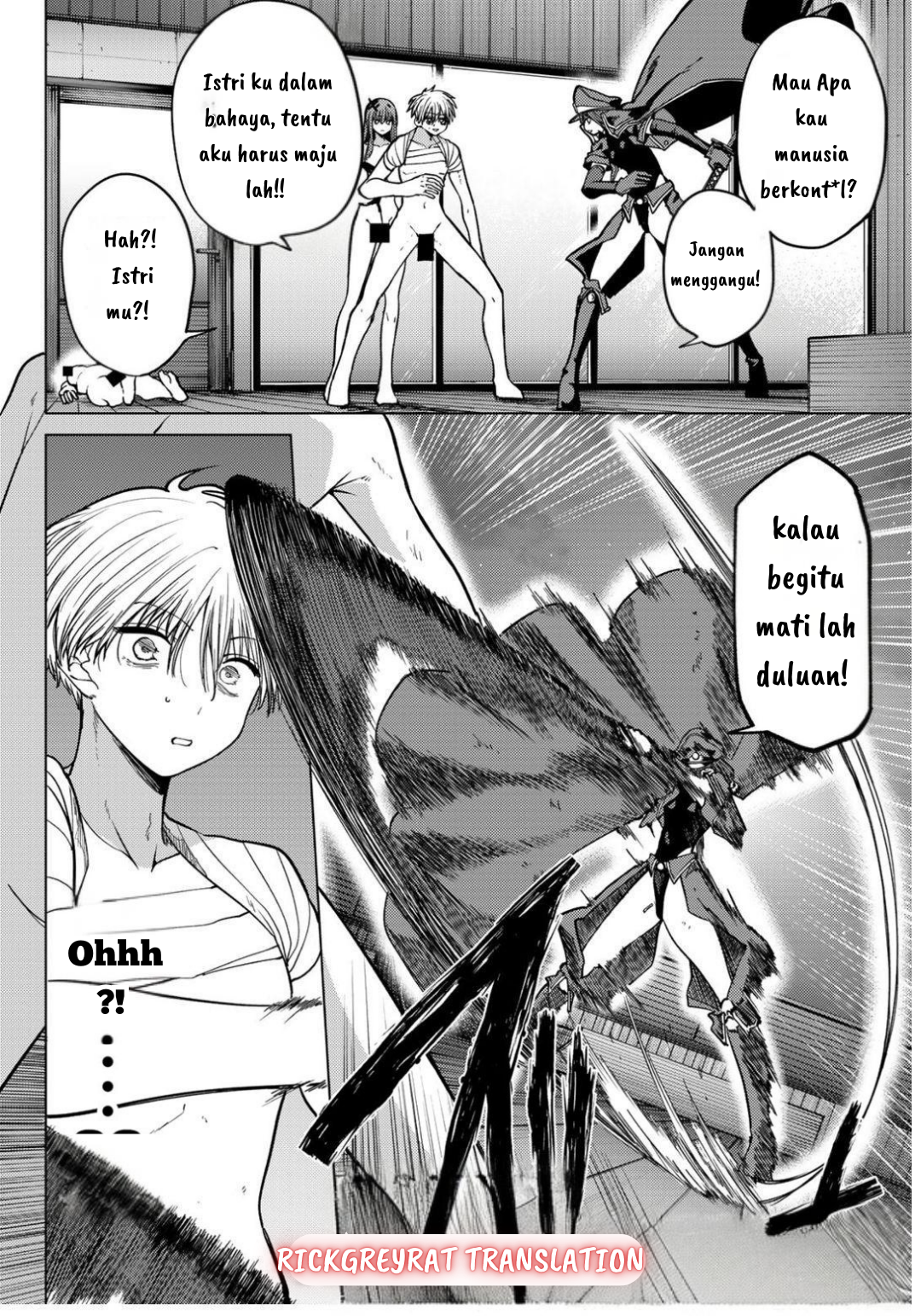 Kurotsuki no Yaergnacht Chapter 12 - halaman 15