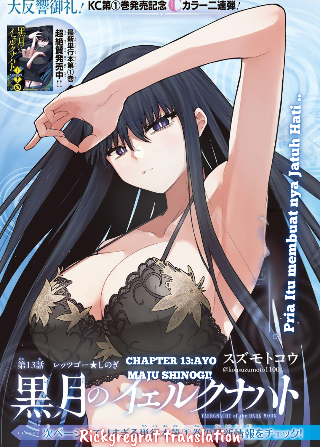 Kurotsuki no Yaergnacht Chapter 13 - halaman 2