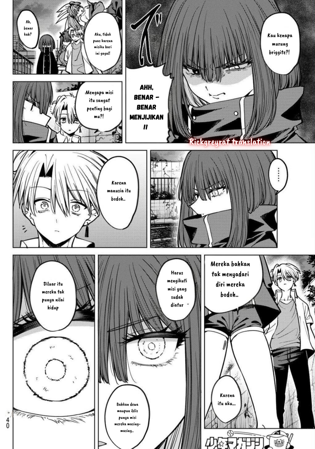 Kurotsuki no Yaergnacht Chapter 16 - halaman 15