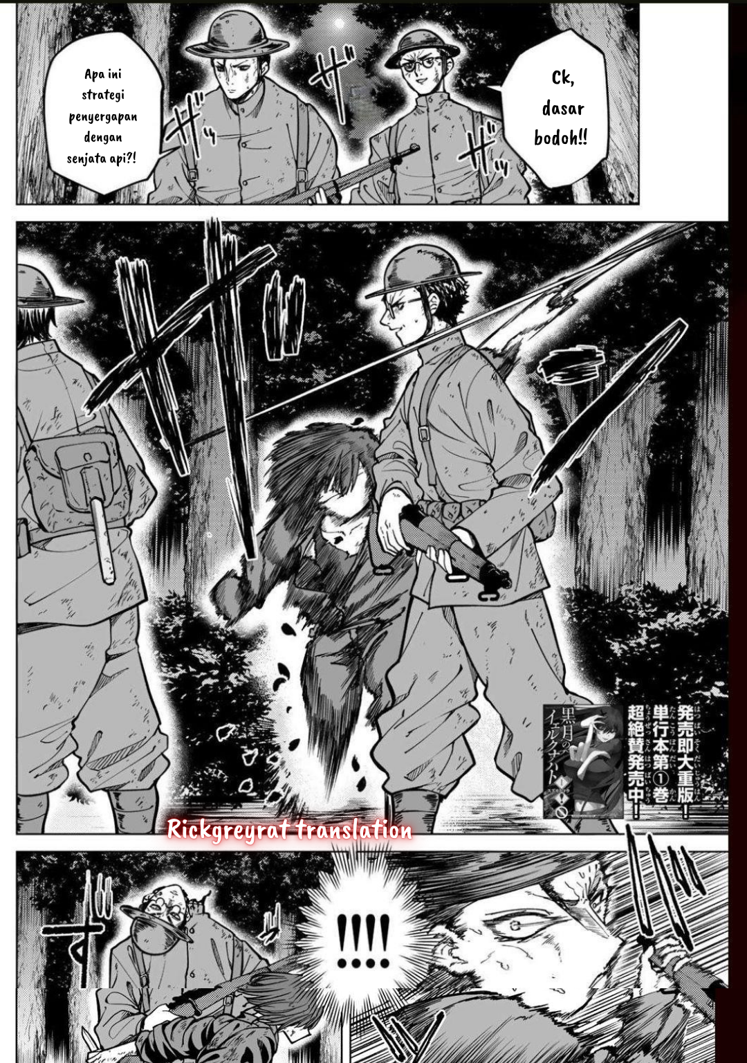 Kurotsuki no Yaergnacht Chapter 16 - halaman 3