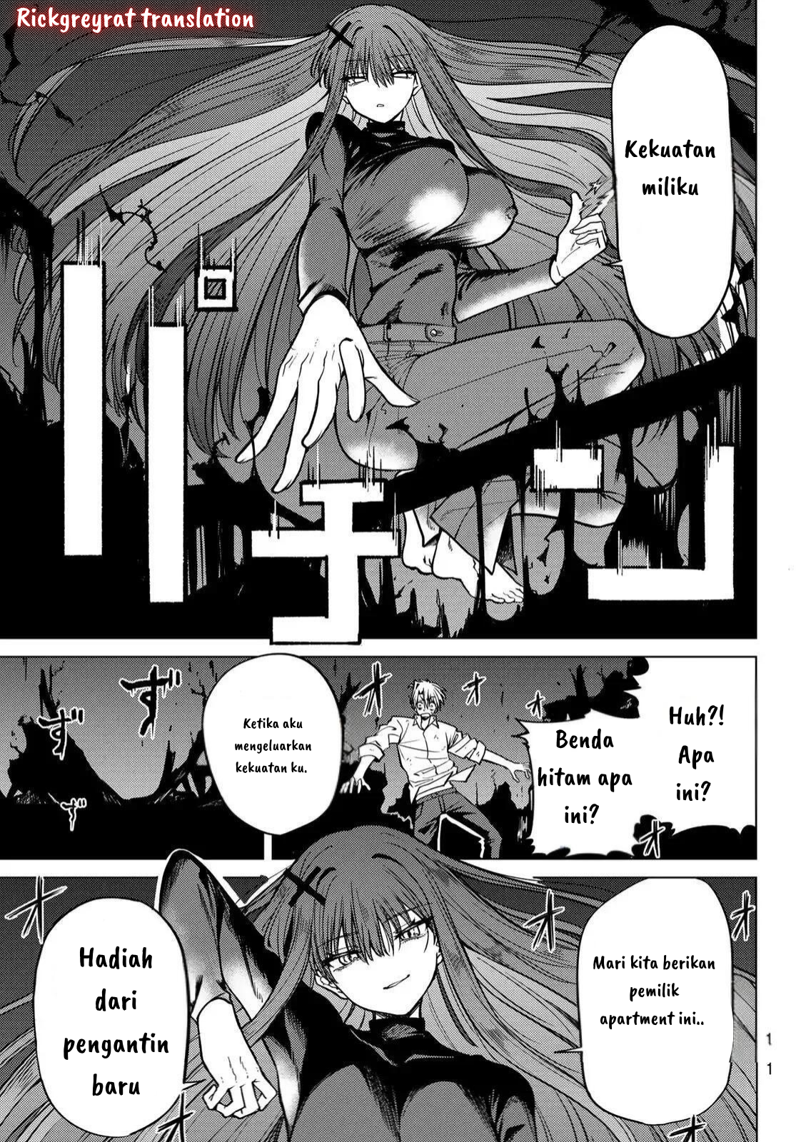Kurotsuki no Yaergnacht Chapter 2.1 - halaman 9