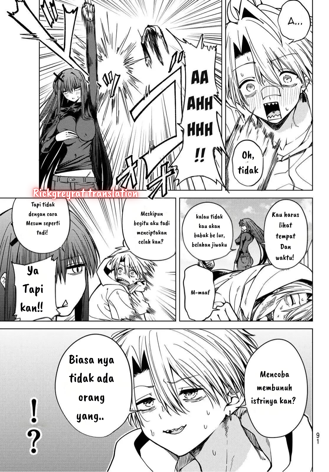 Kurotsuki no Yaergnacht Chapter 3 - halaman 13