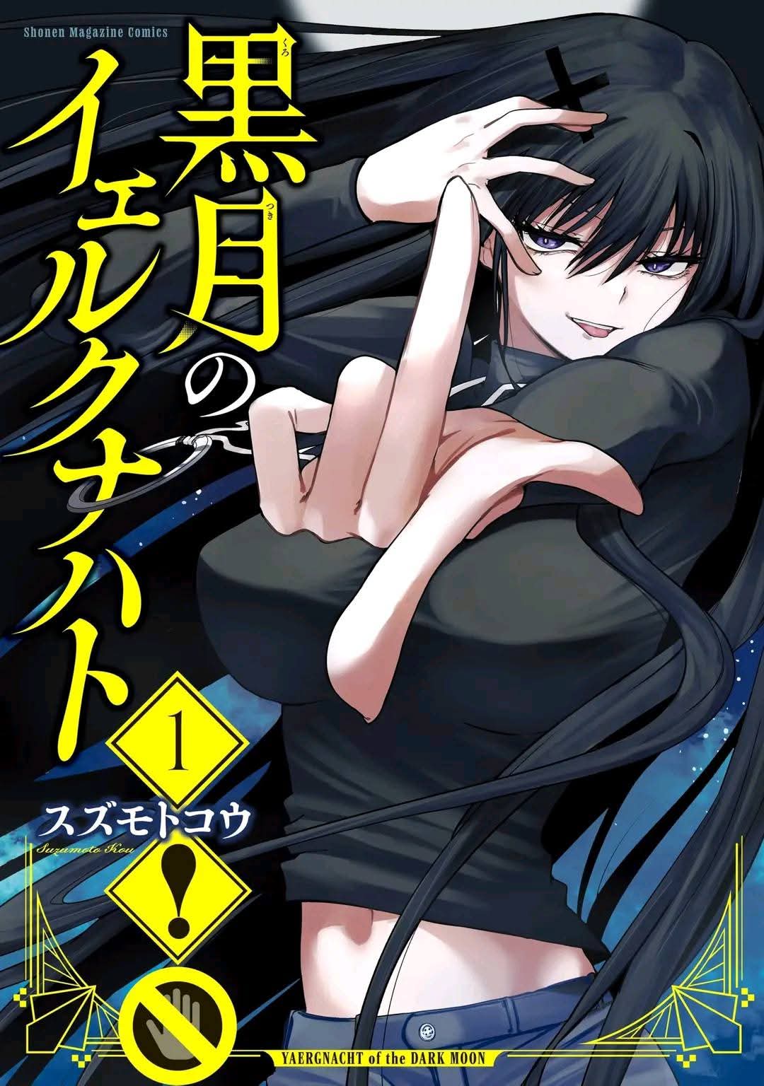 Kurotsuki no Yaergnacht Chapter 3 - halaman 17