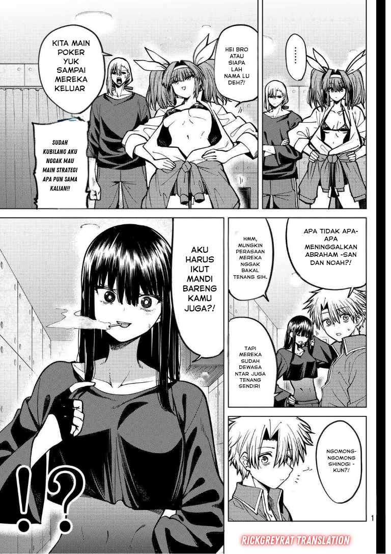 Kurotsuki no Yaergnacht Chapter 31 - halaman 12