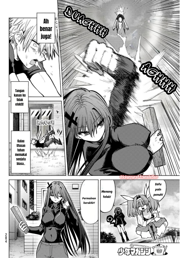 Kurotsuki no Yaergnacht Chapter 38 - halaman 11