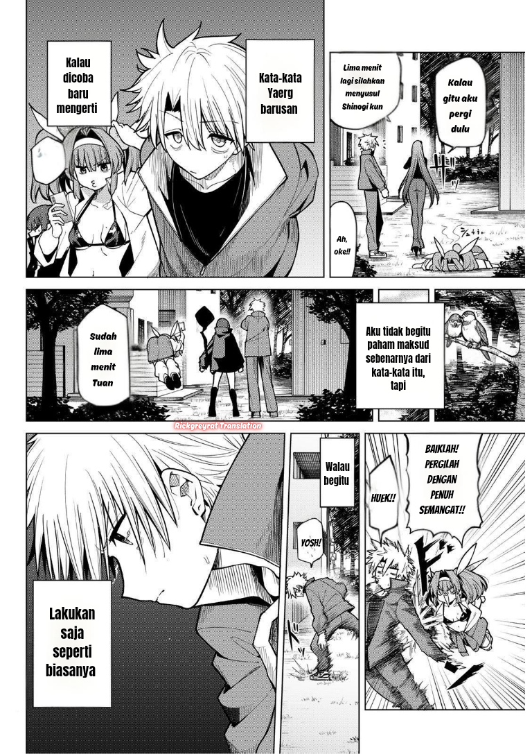 Kurotsuki no Yaergnacht Chapter 38 - halaman 3