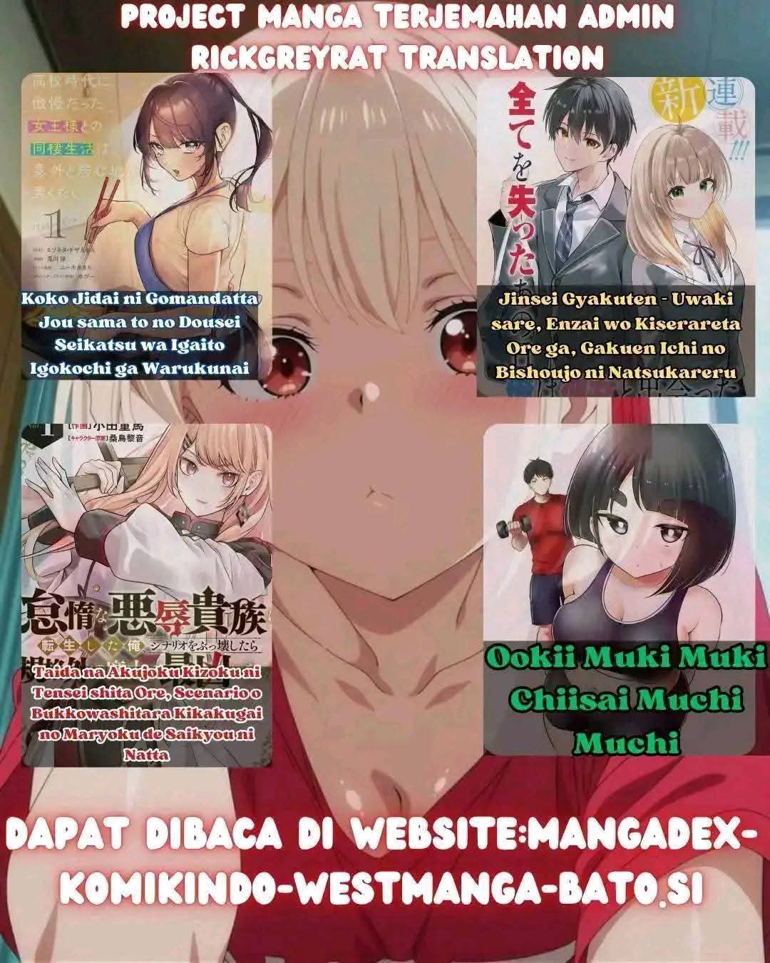 Kurotsuki no Yaergnacht Chapter 4 - halaman 19