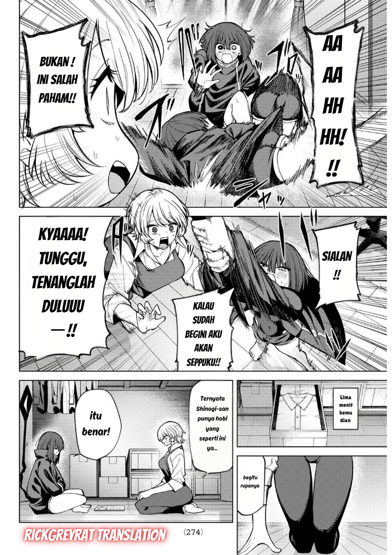 Kurotsuki no Yaergnacht Chapter 40 - halaman 5