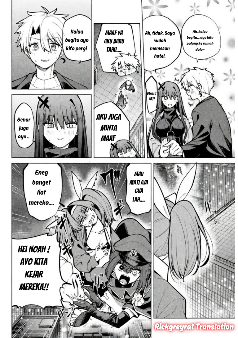 Kurotsuki no Yaergnacht Chapter 43 - halaman 3