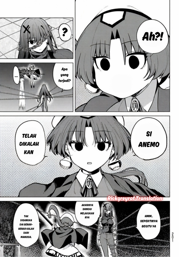 Kurotsuki no Yaergnacht Chapter 45 - halaman 12