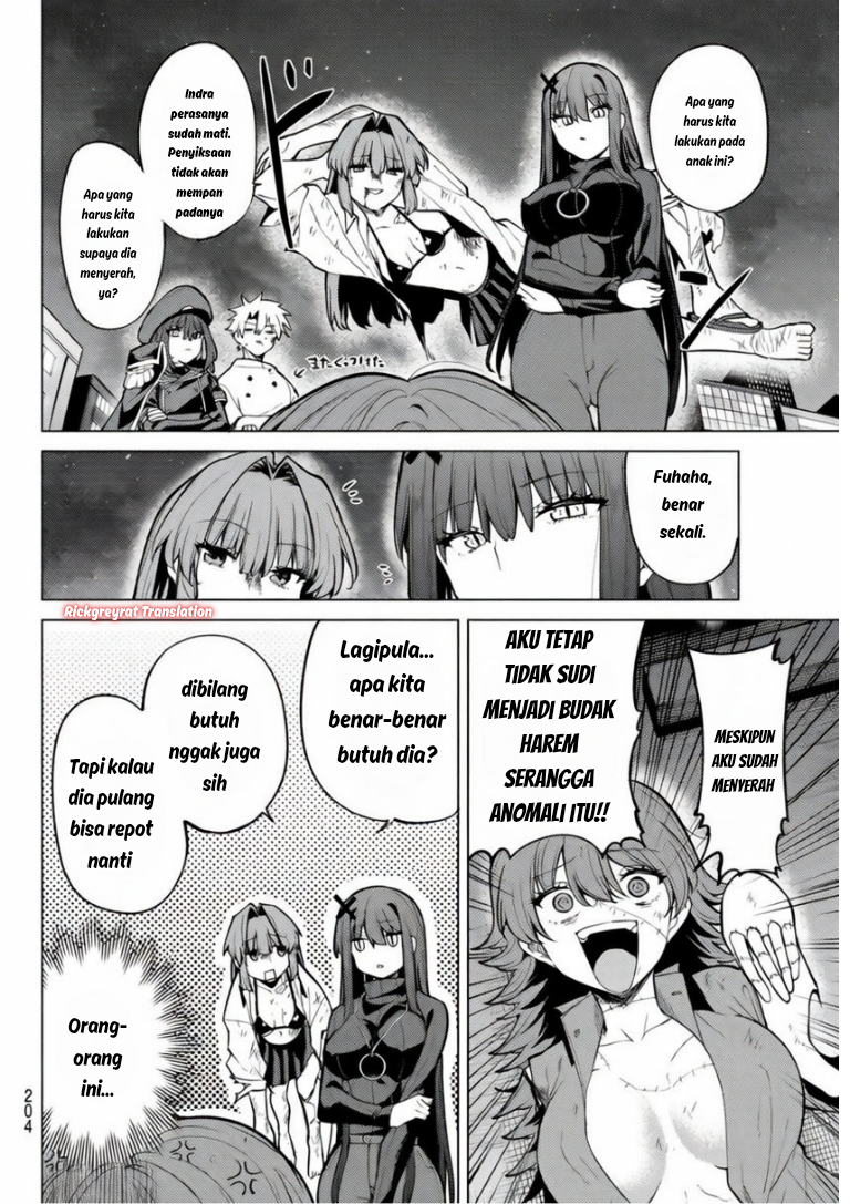 Kurotsuki no Yaergnacht Chapter 45 - halaman 15
