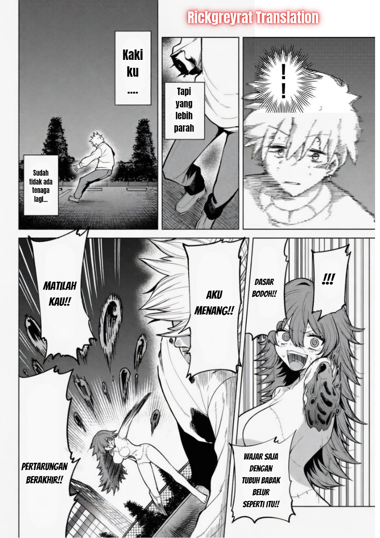 Kurotsuki no Yaergnacht Chapter 45 - halaman 7