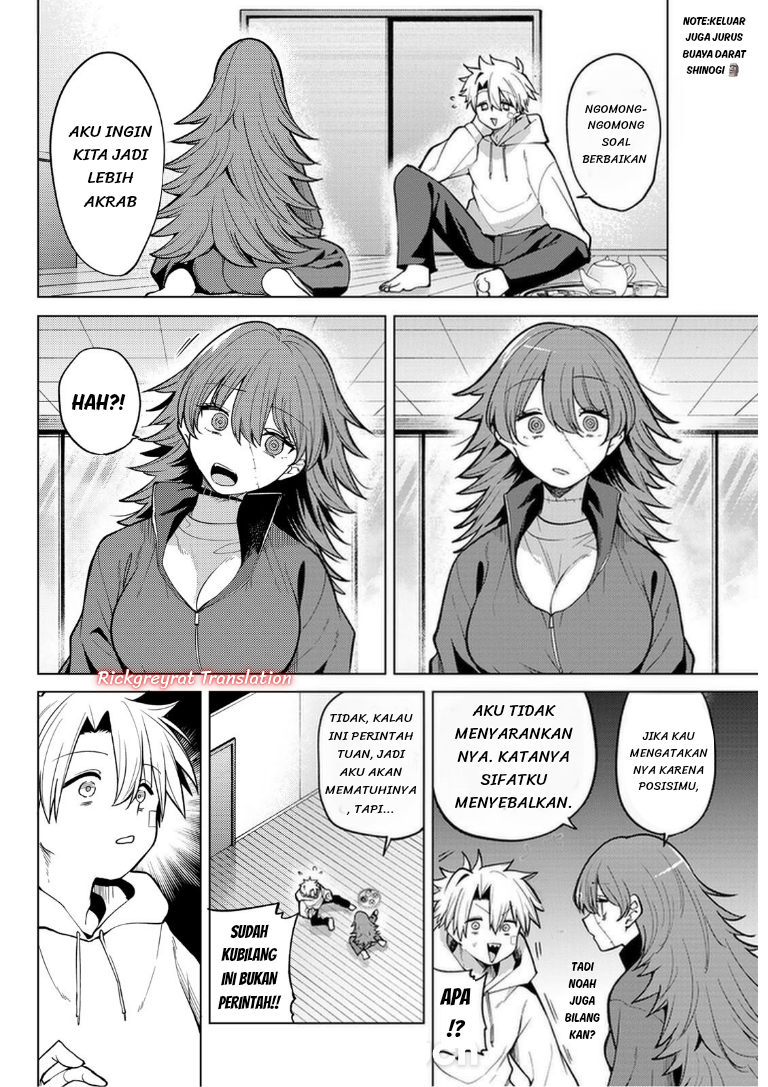 Kurotsuki no Yaergnacht Chapter 46 - halaman 13