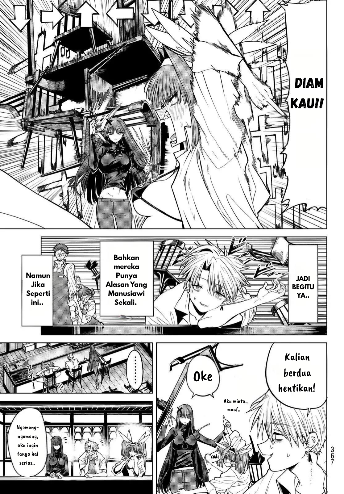 Kurotsuki no Yaergnacht Chapter 7 - halaman 12