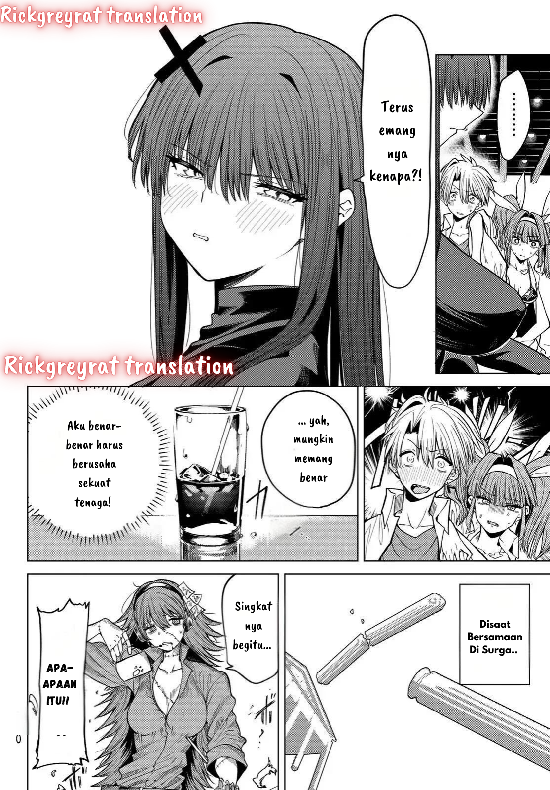 Kurotsuki no Yaergnacht Chapter 7 - halaman 15