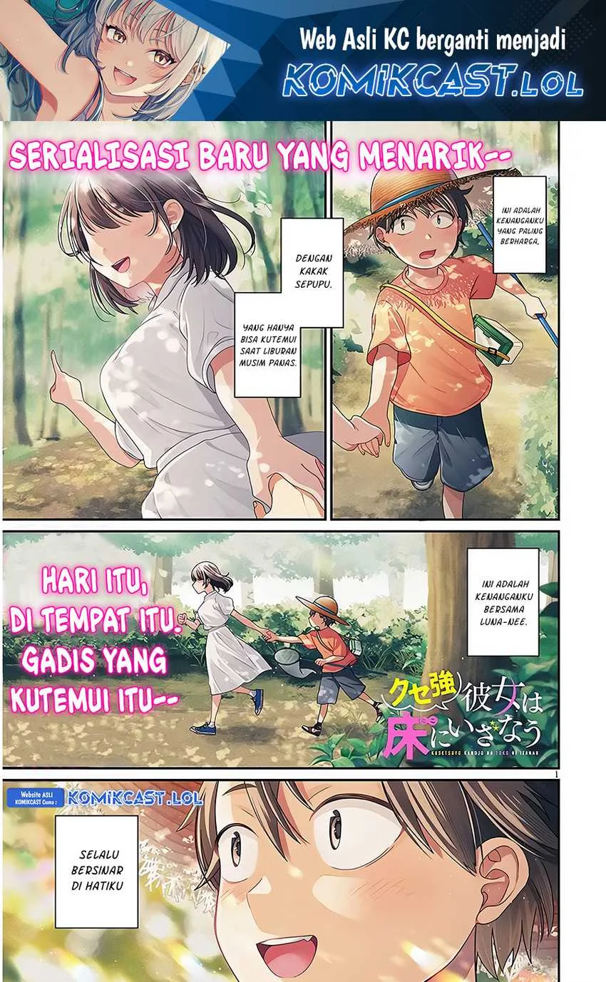 Kuse Tsuyo Kanojo wa Toko ni Izanau (A Quirky Girl Is Inviting Me to Bed) Chapter 1 - halaman 2
