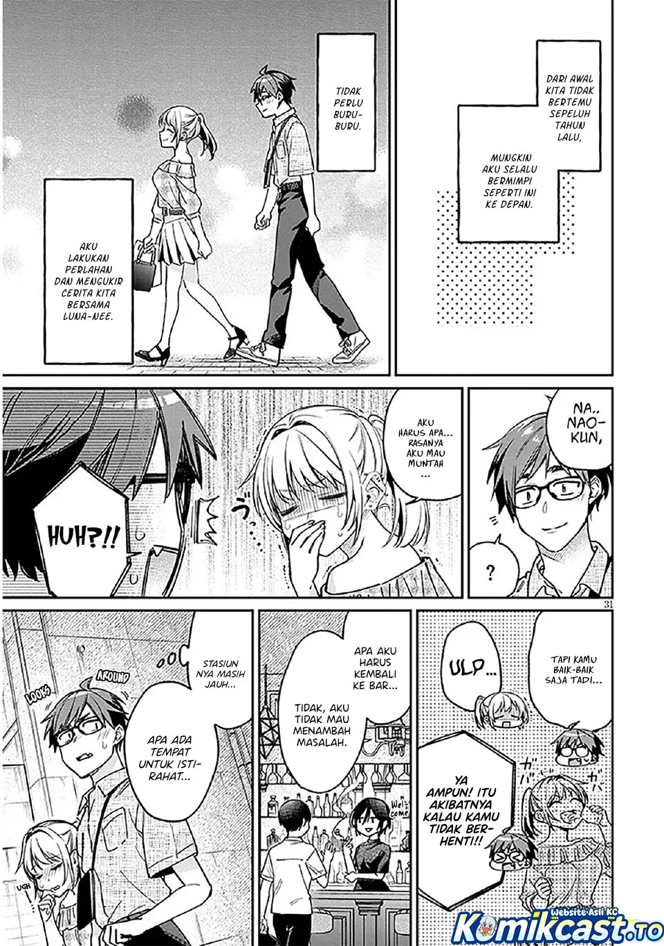 Kuse Tsuyo Kanojo wa Toko ni Izanau (A Quirky Girl Is Inviting Me to Bed) Chapter 10 - halaman 15