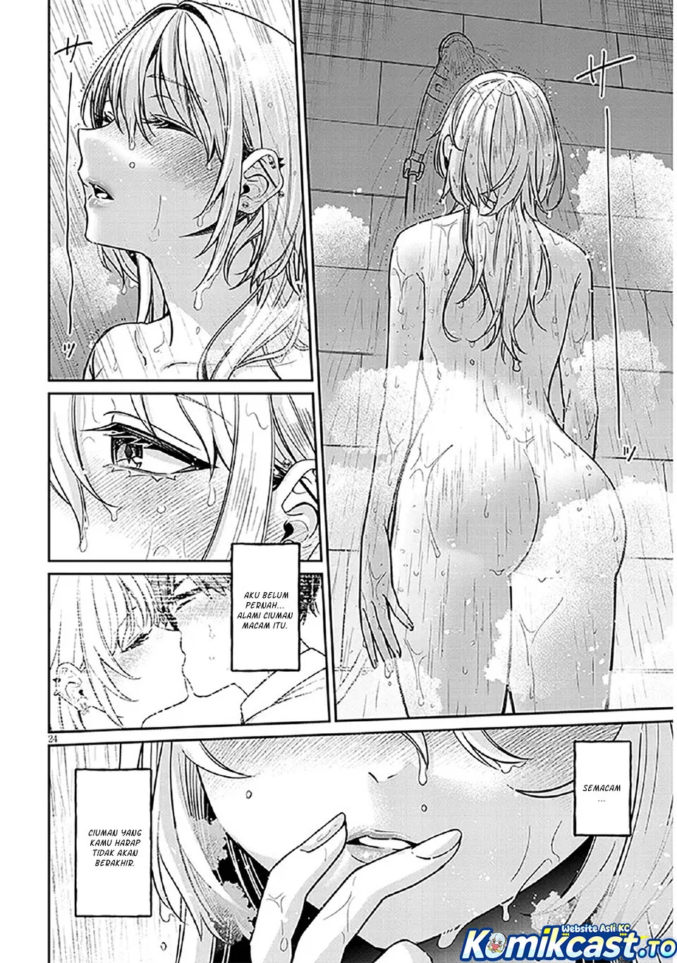 Kuse Tsuyo Kanojo wa Toko ni Izanau (A Quirky Girl Is Inviting Me to Bed) Chapter 11 - halaman 24