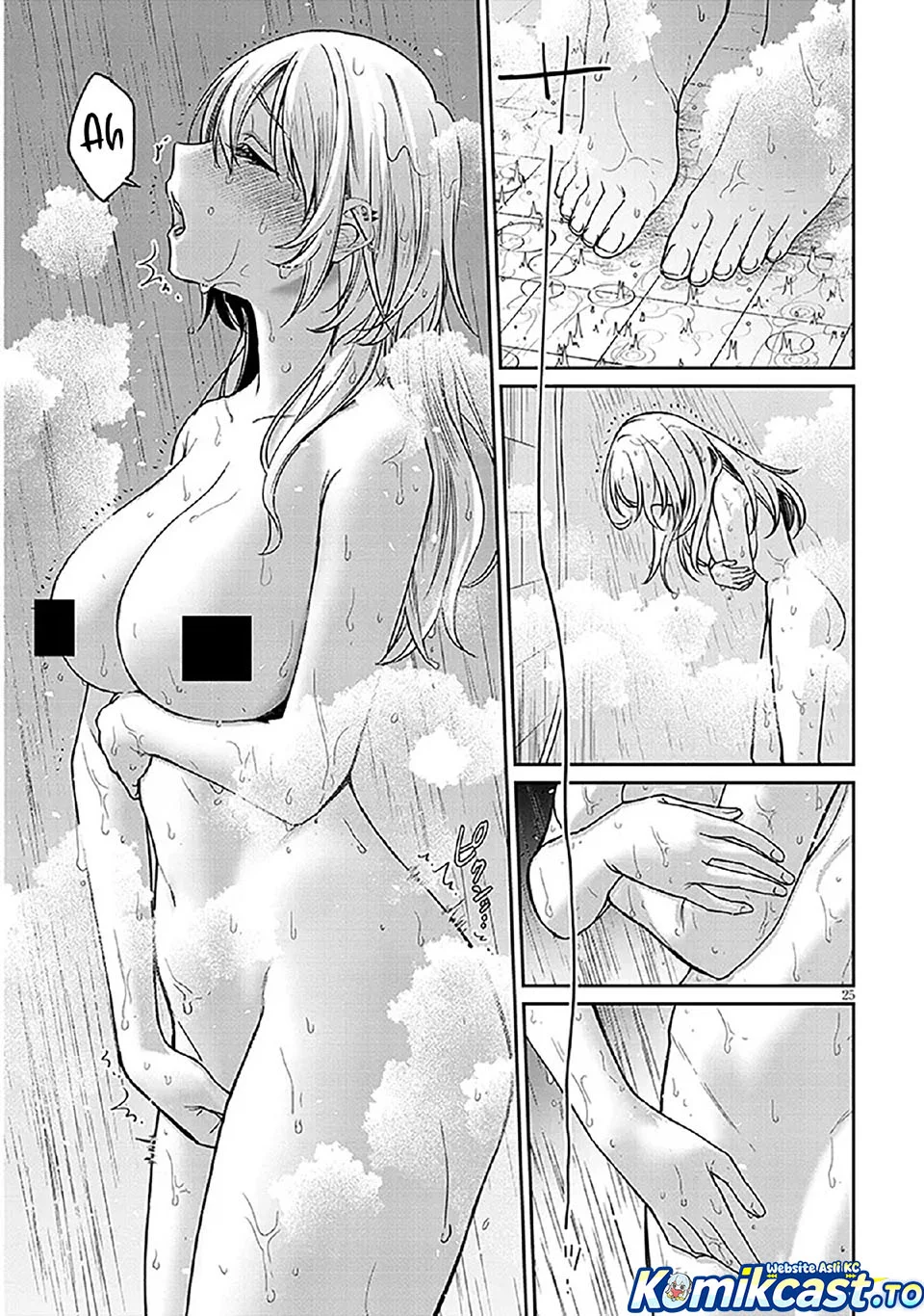 Kuse Tsuyo Kanojo wa Toko ni Izanau (A Quirky Girl Is Inviting Me to Bed) Chapter 11 - halaman 25