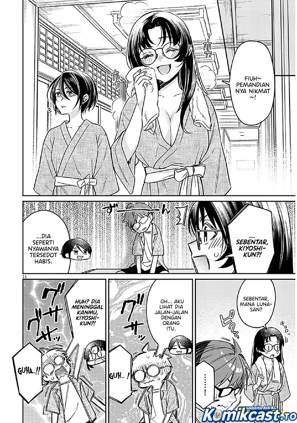 Kuse Tsuyo Kanojo wa Toko ni Izanau (A Quirky Girl Is Inviting Me to Bed) Chapter 14 - halaman 14