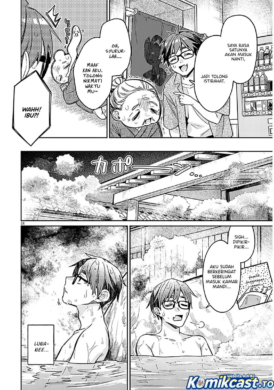 Kuse Tsuyo Kanojo wa Toko ni Izanau (A Quirky Girl Is Inviting Me to Bed) Chapter 14 - halaman 18