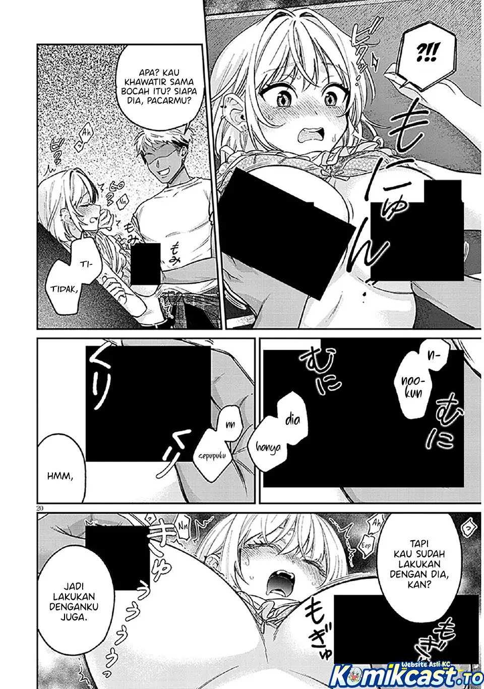 Kuse Tsuyo Kanojo wa Toko ni Izanau (A Quirky Girl Is Inviting Me to Bed) Chapter 14 - halaman 20