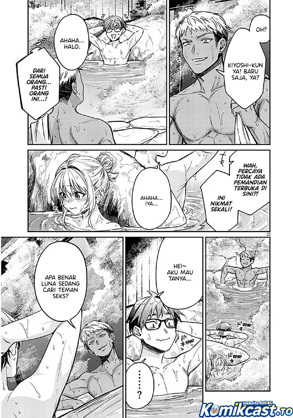Kuse Tsuyo Kanojo wa Toko ni Izanau (A Quirky Girl Is Inviting Me to Bed) Chapter 14 - halaman 25