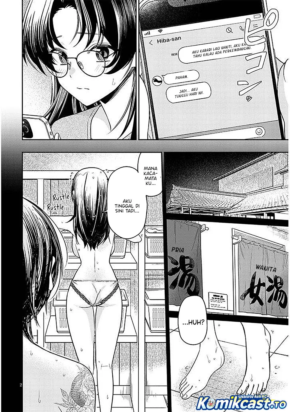 Kuse Tsuyo Kanojo wa Toko ni Izanau (A Quirky Girl Is Inviting Me to Bed) Chapter 17 - halaman 2