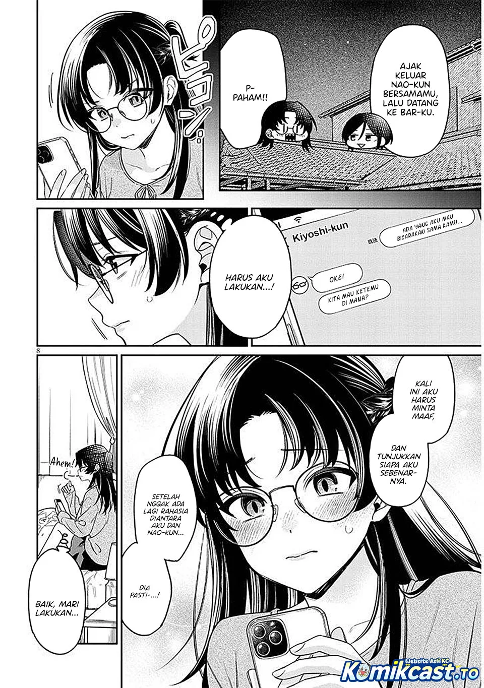 Kuse Tsuyo Kanojo wa Toko ni Izanau (A Quirky Girl Is Inviting Me to Bed) Chapter 17 - halaman 8