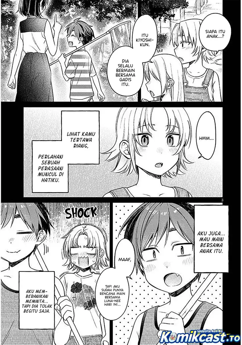 Kuse Tsuyo Kanojo wa Toko ni Izanau (A Quirky Girl Is Inviting Me to Bed) Chapter 18 - halaman 4