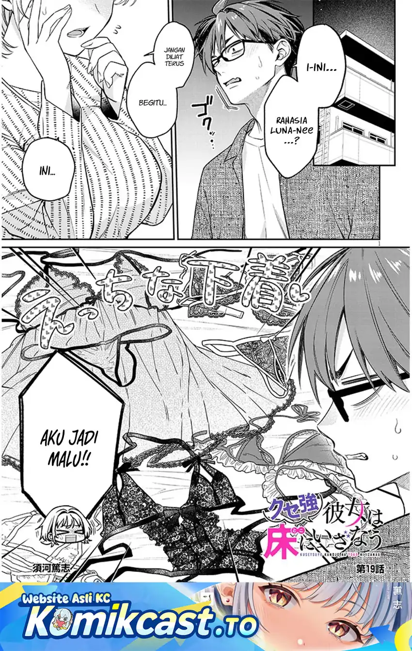 Kuse Tsuyo Kanojo wa Toko ni Izanau (A Quirky Girl Is Inviting Me to Bed) Chapter 19.1 - halaman 2