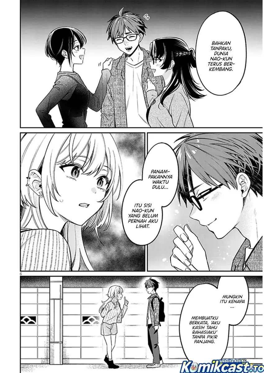 Kuse Tsuyo Kanojo wa Toko ni Izanau (A Quirky Girl Is Inviting Me to Bed) Chapter 19.1 - halaman 7