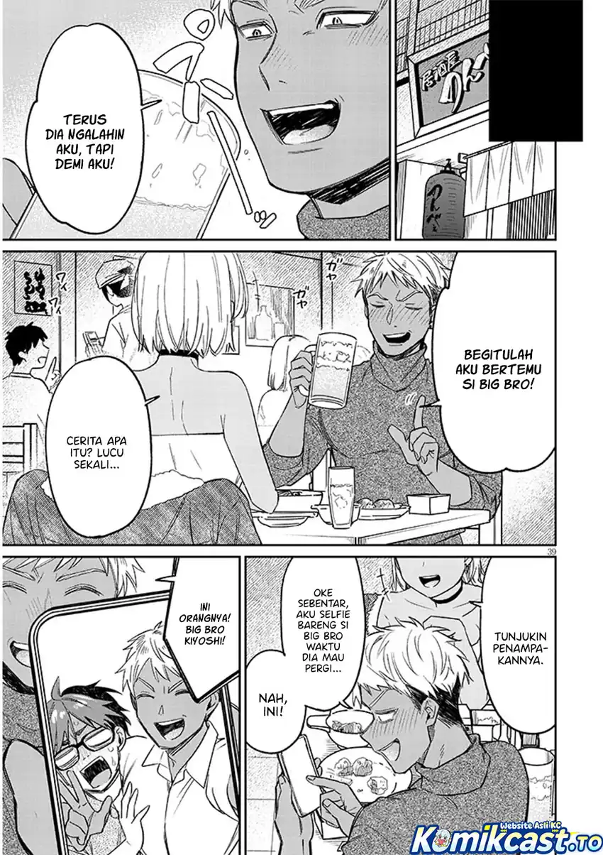 Kuse Tsuyo Kanojo wa Toko ni Izanau (A Quirky Girl Is Inviting Me to Bed) Chapter 19.2 - halaman 8