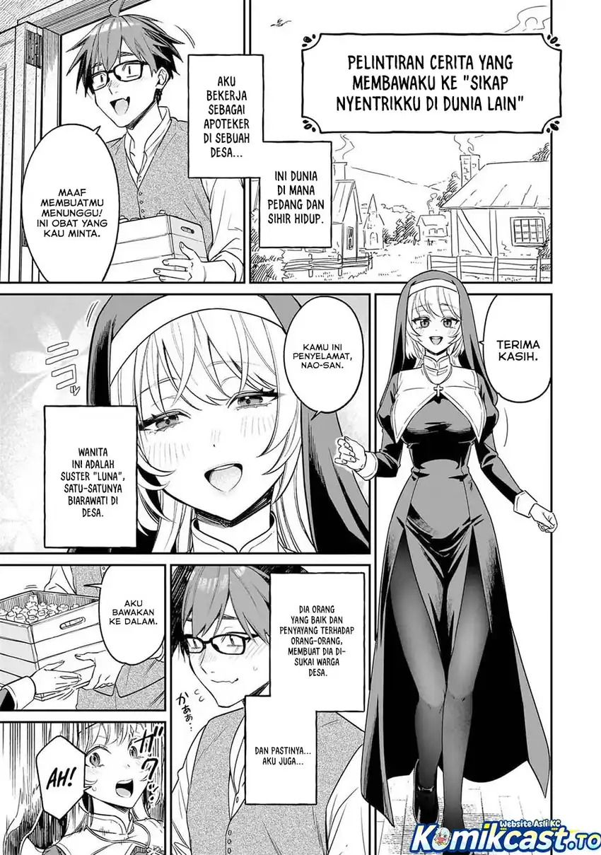 Kuse Tsuyo Kanojo wa Toko ni Izanau (A Quirky Girl Is Inviting Me to Bed) Chapter 20 - halaman 10