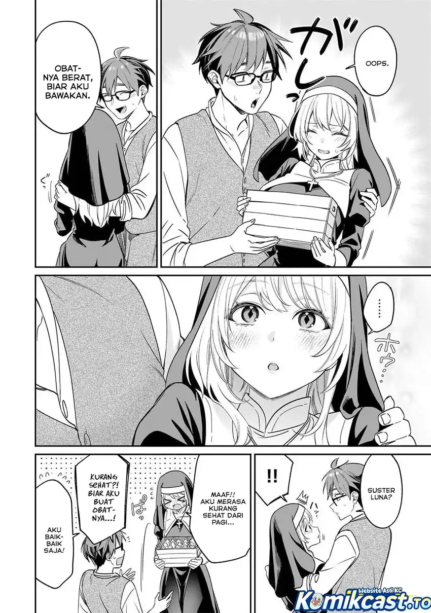 Kuse Tsuyo Kanojo wa Toko ni Izanau (A Quirky Girl Is Inviting Me to Bed) Chapter 20 - halaman 11