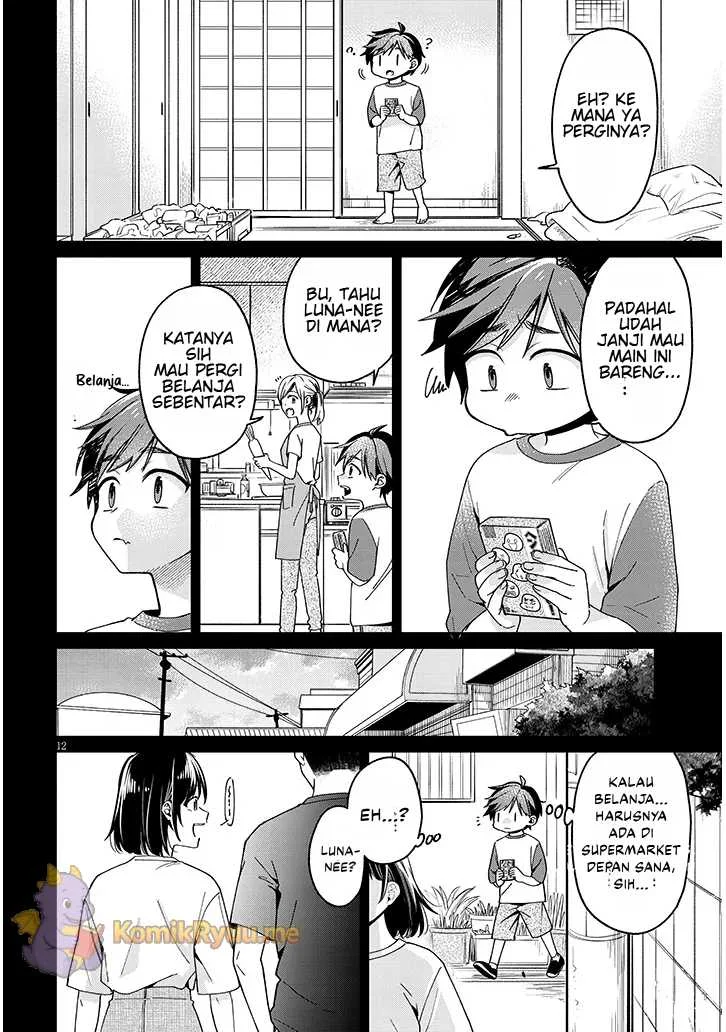Kuse Tsuyo Kanojo wa Toko ni Izanau (A Quirky Girl Is Inviting Me to Bed) Chapter 4.1 - halaman 13