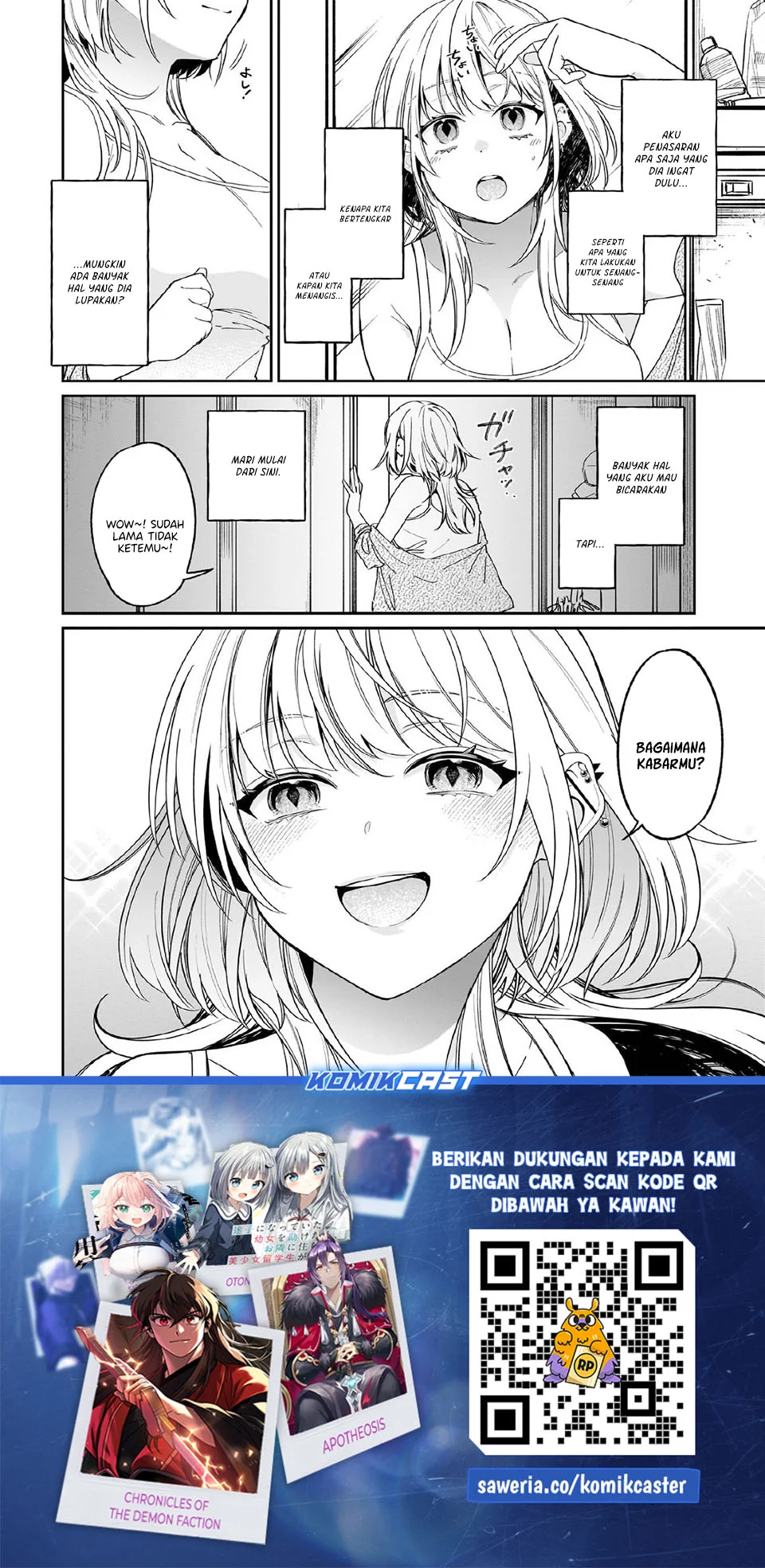 Kuse Tsuyo Kanojo wa Toko ni Izanau (A Quirky Girl Is Inviting Me to Bed) Chapter 5.6 - halaman 4
