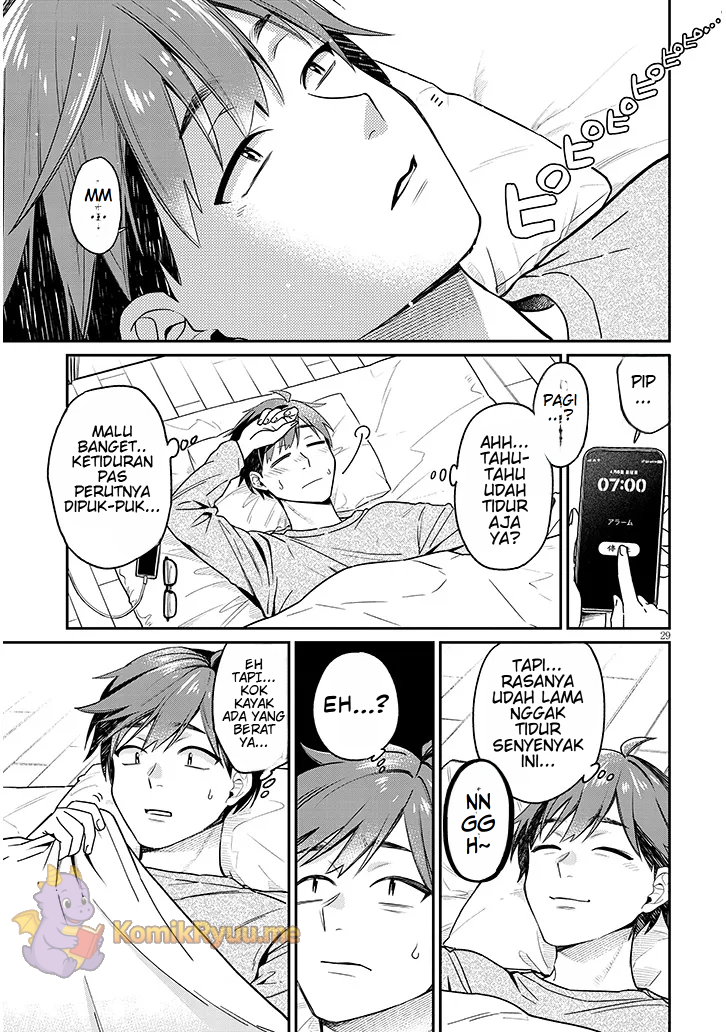 Kusetsuyo Kanojo wa Toko ni Izanau Chapter 2.2 - halaman 12