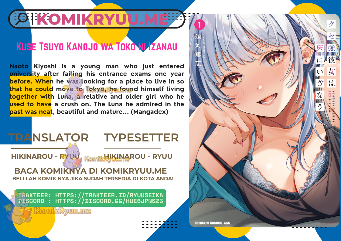 Kusetsuyo Kanojo wa Toko ni Izanau Chapter 4.1 - halaman 1