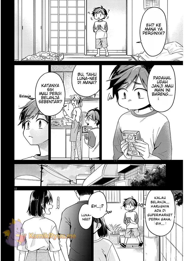 Kusetsuyo Kanojo wa Toko ni Izanau Chapter 4.1 - halaman 13
