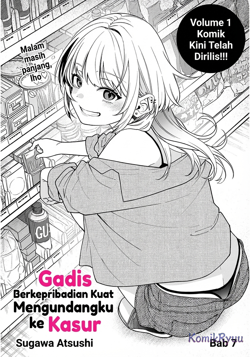 Kusetsuyo Kanojo wa Toko ni Izanau Chapter 7 - halaman 3