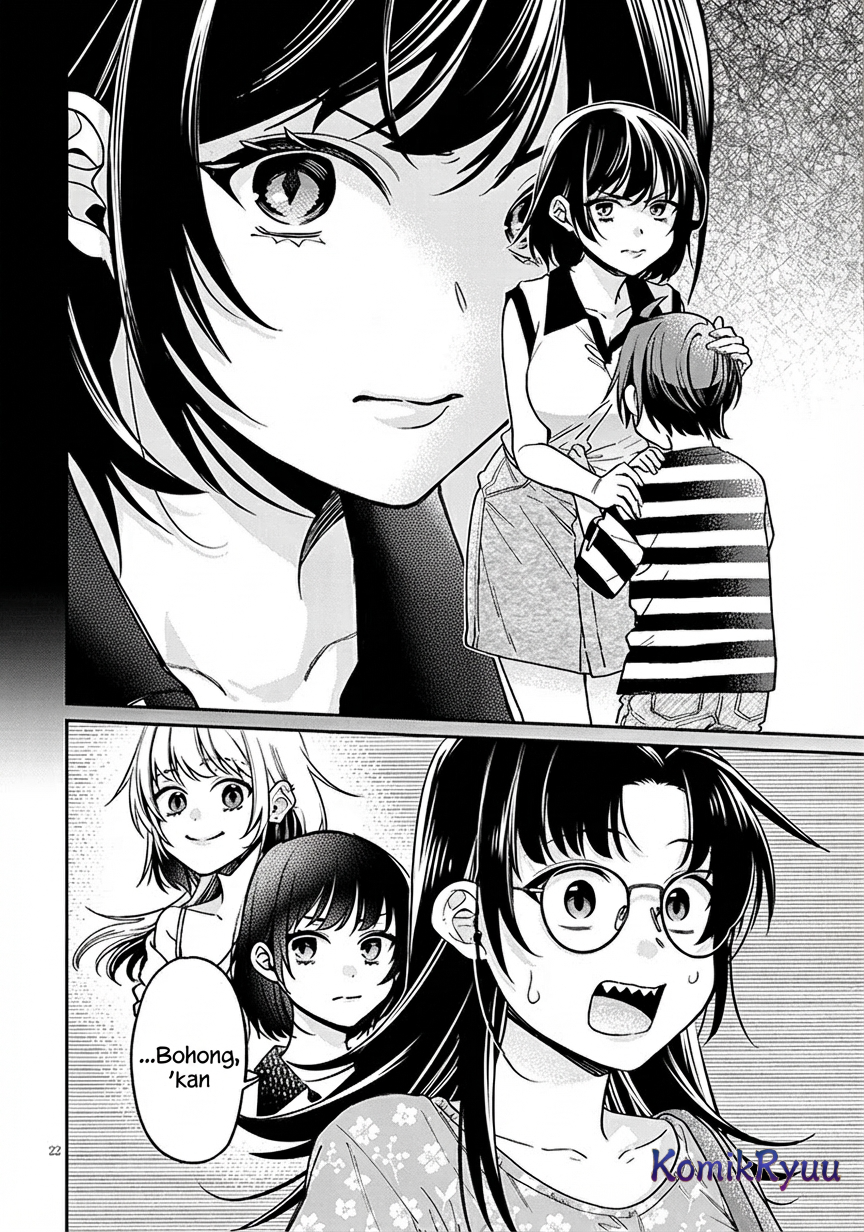 Kusetsuyo Kanojo wa Toko ni Izanau Chapter 8 - halaman 24