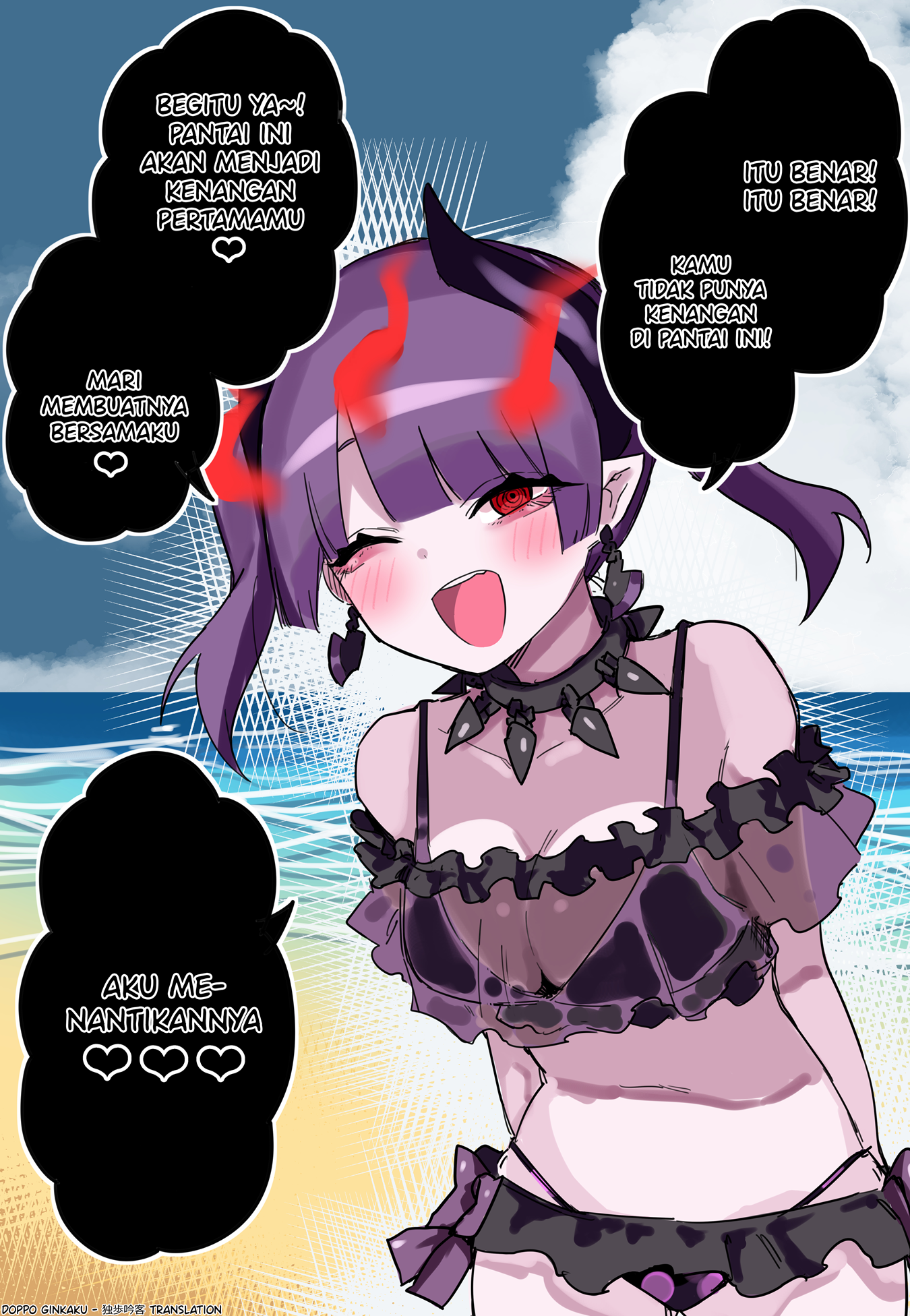 Kuso Omo Yandere Maken Chapter 4 - halaman 4