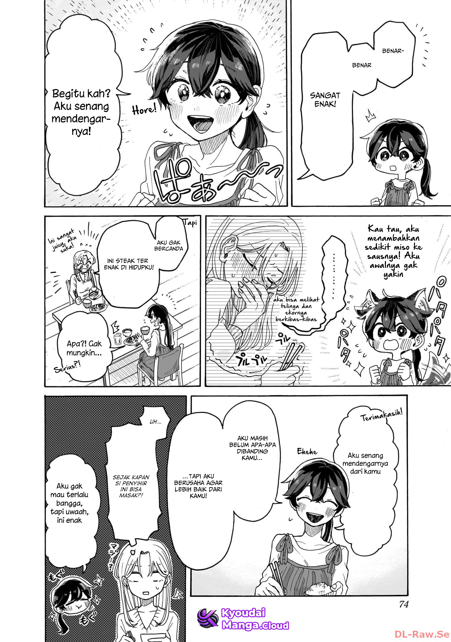 Kuso Onna ni Sachi Are Chapter 2 - halaman 11
