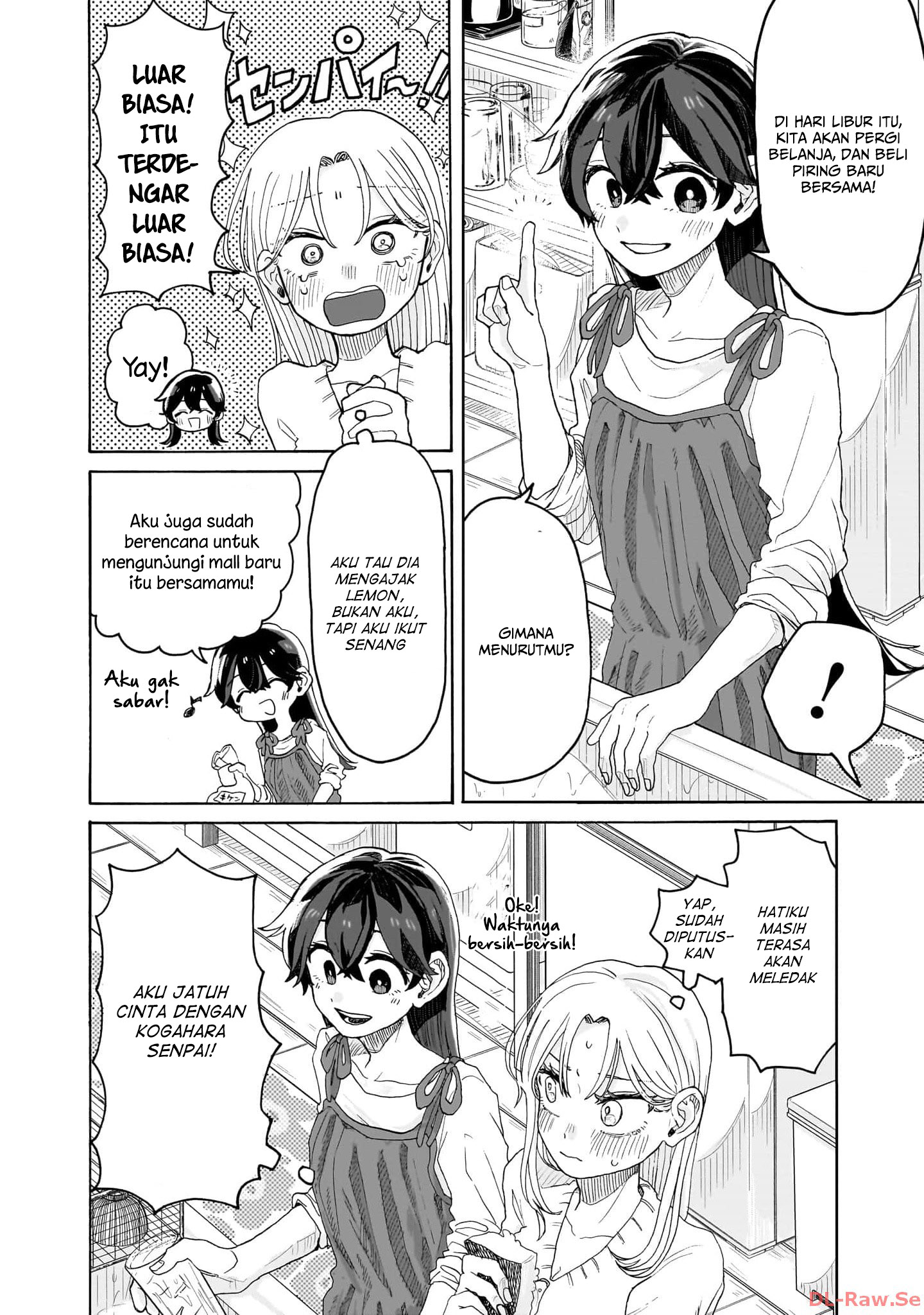 Kuso Onna ni Sachi Are Chapter 2 - halaman 15