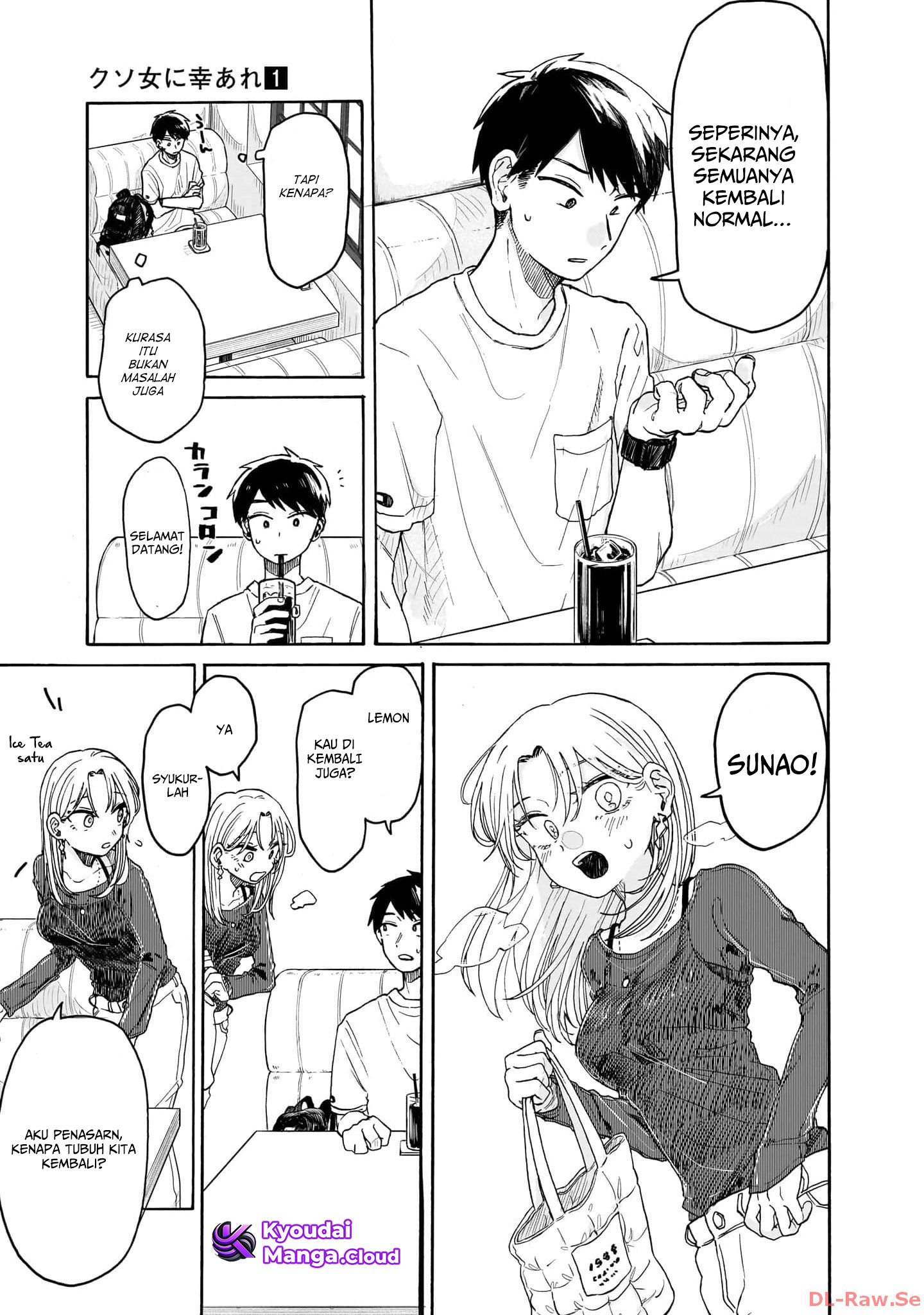 Kuso Onna ni Sachi Are Chapter 2 - halaman 26