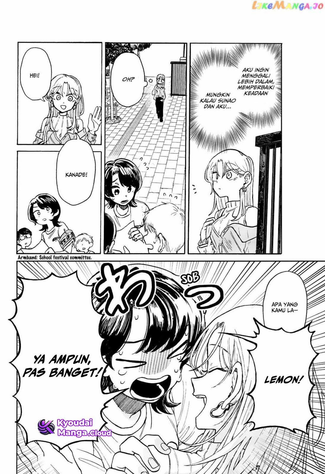 Kuso Onna ni Sachi Are Chapter 7 - halaman 11