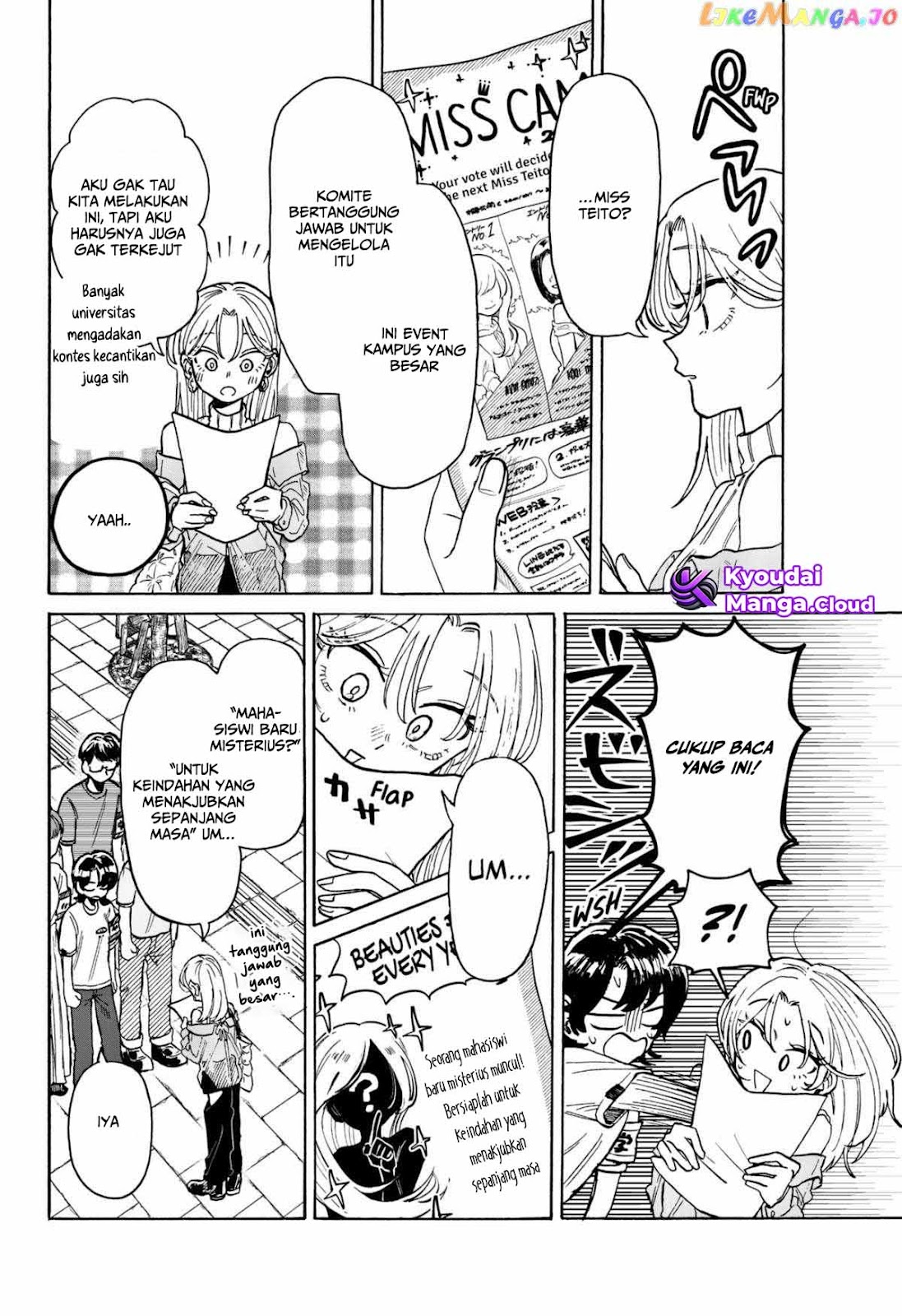 Kuso Onna ni Sachi Are Chapter 7 - halaman 13