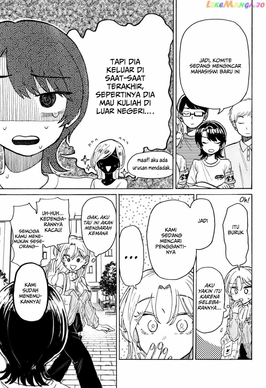 Kuso Onna ni Sachi Are Chapter 7 - halaman 14